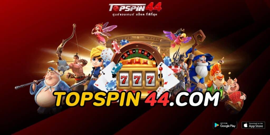 topspin 44.com