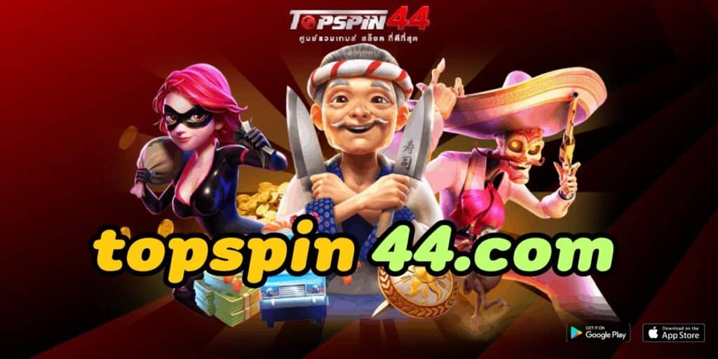 topspin 44.com