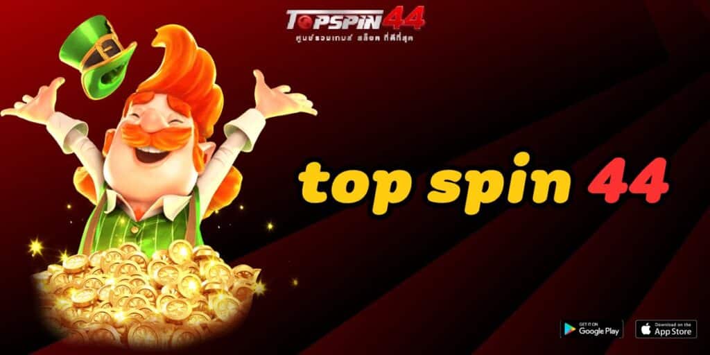 top spin 44